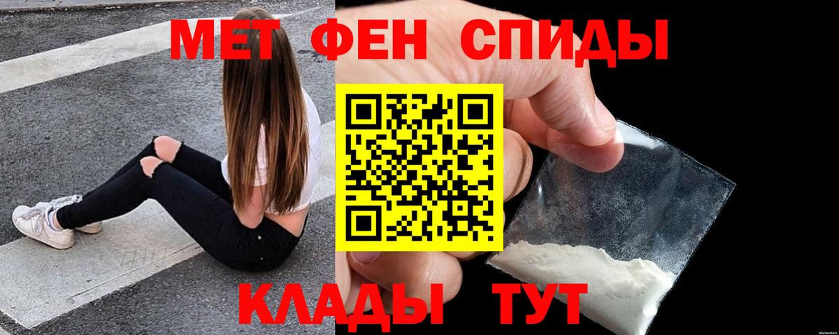 Amphetamine  Вход с VPN  Миллерово  АМФЕТАМИН  АМФ 98% 