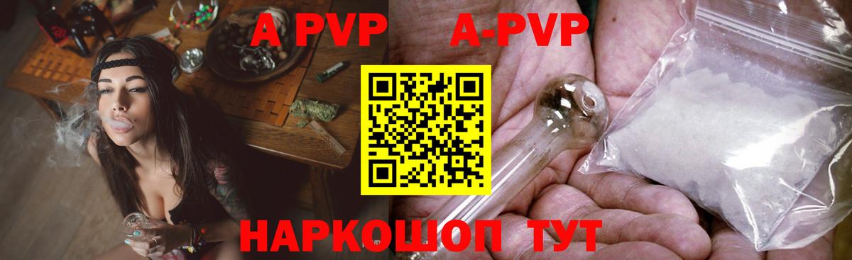 Миллерово  Alpha-PVP крисы CK  Alpha PVP СК КРИС  сколько стоит  Вход с VPN  Alpha-PVP кристаллы 