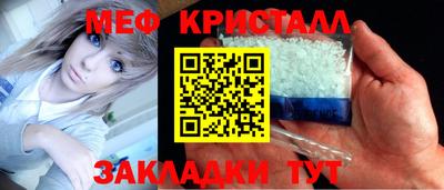 прущие грибы Донецк