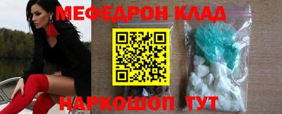 прущие грибы Донецк