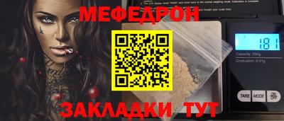 прущие грибы Донецк