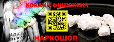 синтетический гашиш Дубна