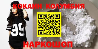 синтетический гашиш Дубна
