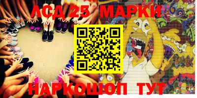прущие грибы Донецк