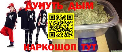 синтетический гашиш Дубна