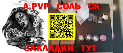 скорость Донской