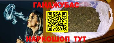 прущие грибы Донецк