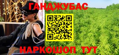 прущие грибы Донецк