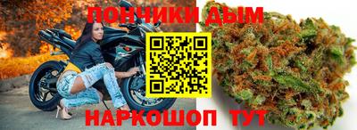 прущие грибы Донецк