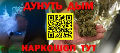прущие грибы Донецк