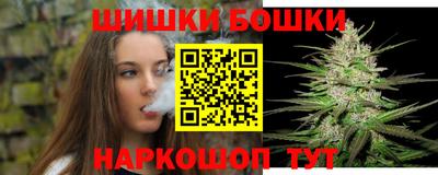 прущие грибы Донецк
