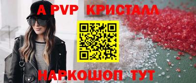 синтетический гашиш Дубна