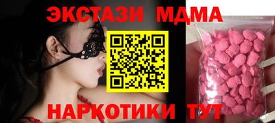 прущие грибы Донецк