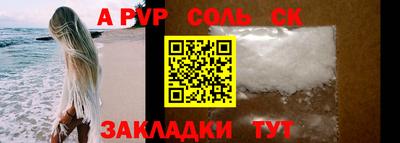 прущие грибы Донецк