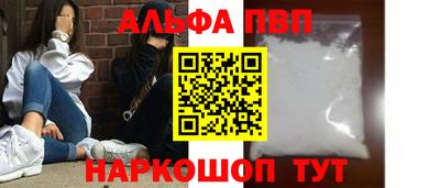 синтетический гашиш Дубна