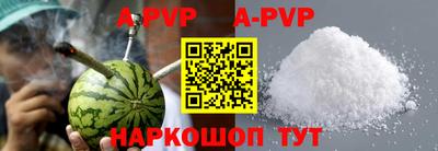 синтетический гашиш Дубна