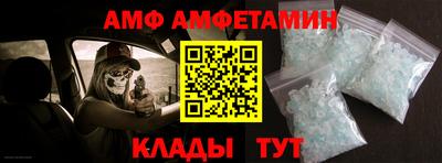 скорость Донской