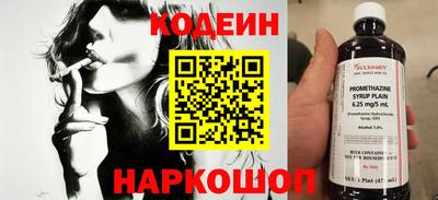 прущие грибы Донецк