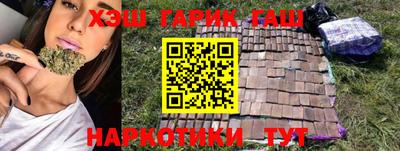 синтетический гашиш Дубна