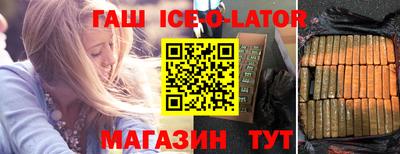 синтетический гашиш Дубна