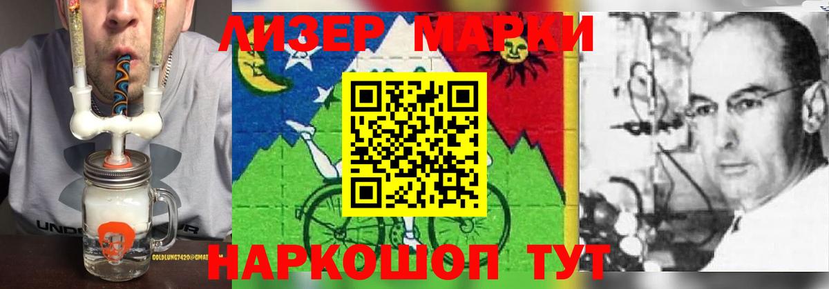 LSD-25 экстази кислота  ЛСД экстази кислота  Лсд 25 экстази  Вход с VPN  Миллерово 