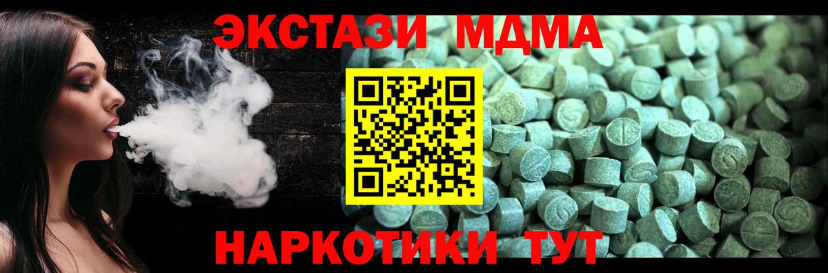 Меф   Миллерово  Кокаин  ГАШИШ  Лсд 25  Марихуана  Вход с VPN  Alpha PVP СК   MDMA  ГАШ 