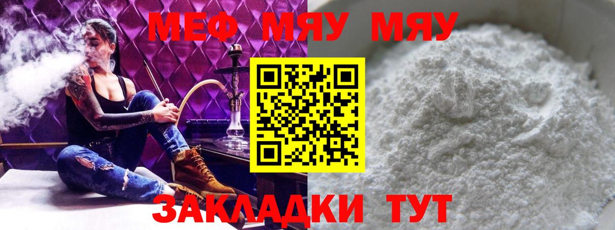 МЕФ  Миллерово