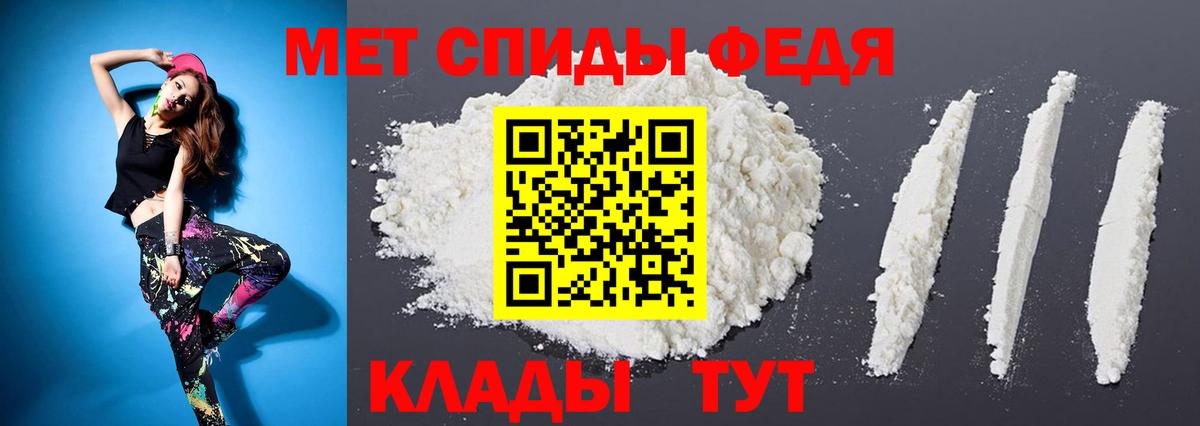 МЕТАМФЕТАМИН Methamphetamine Миллерово