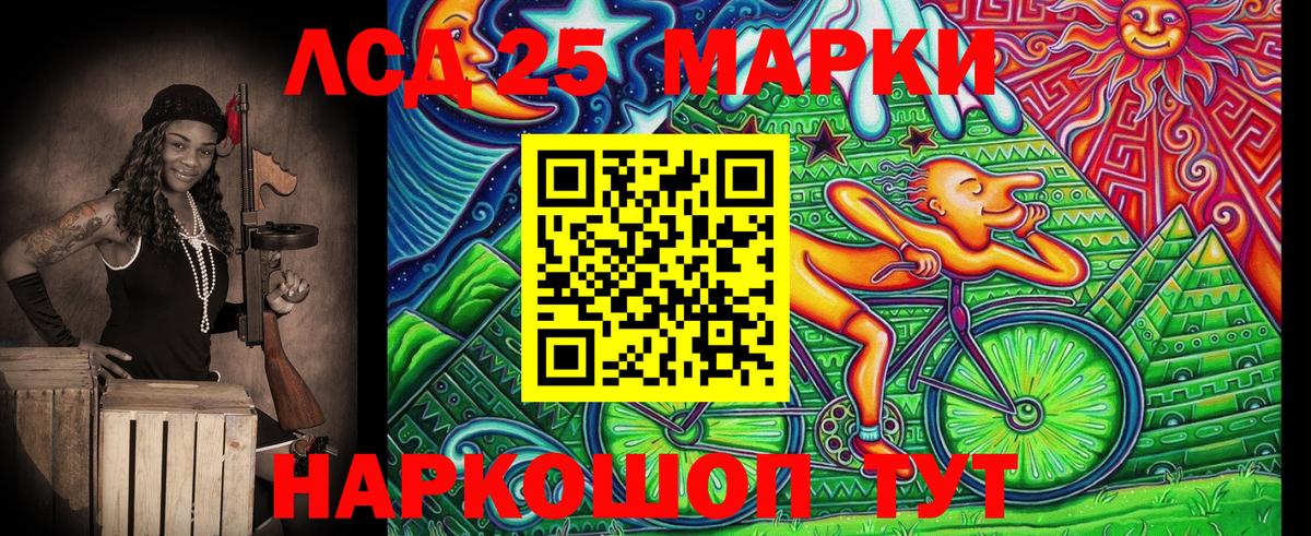 Миллерово  Марки NBOMe 1500мкг  Вход с VPN 