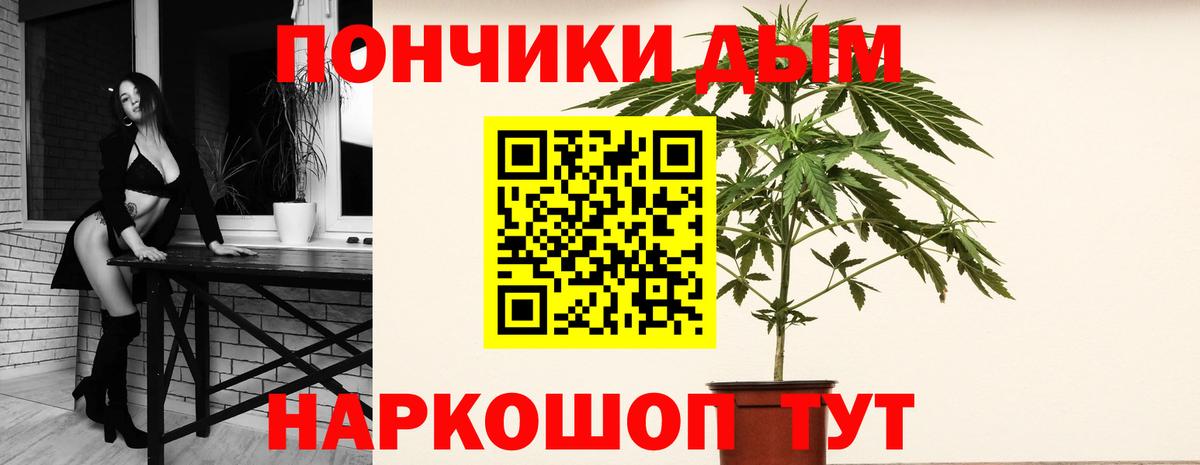 МАРИХУАНА Amnesia  Бошки Шишки LSD WEED  Каннабис семена  Вход с VPN  Миллерово  Канабис LSD WEED 